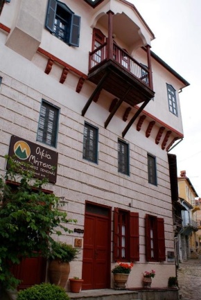 House Mitsiou Traditional Inn